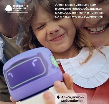 alisa max: Умная колонка Яндекс Станция Лайт 2 с часами (Алиса) Купить в Бишкеке — 2