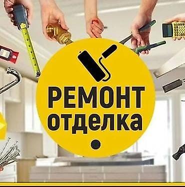 Пол иштери: Офистер, Батирлер, Үйлөр 6 жылдан ашык тажрыйба — 4