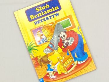 Book, genre - Kids & young adults, condition - Very good