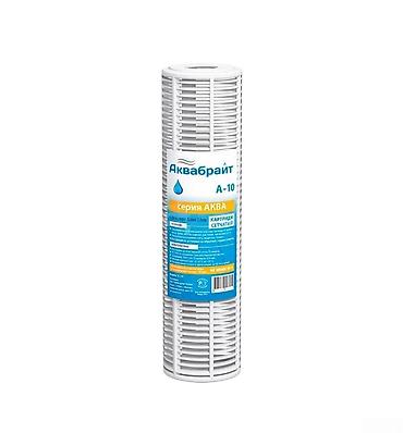 Aquabright A-10 – Yuyulabilən setkalı su filtri kartrici Aquabright