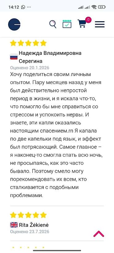 CANASSENS Drops — комплекс высокой чистоты на основе конопляного масла — 3