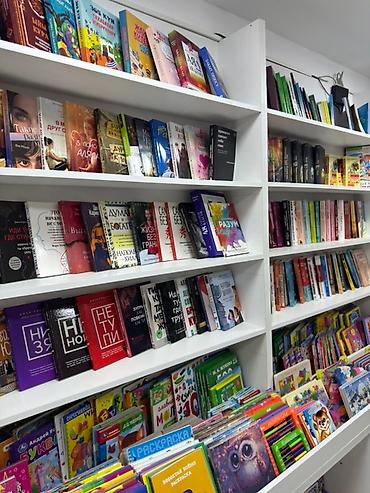 Математика: Учебники для школы все виды Математика, русский, физика, география — 8