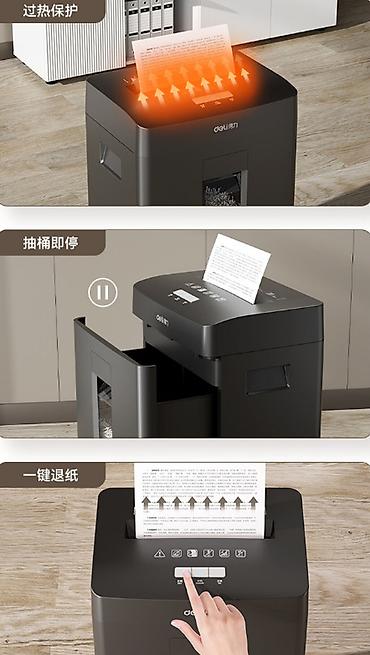 Шредеры: Шредер для документов Deli GA310 - Тип резки: перекрестная — 7