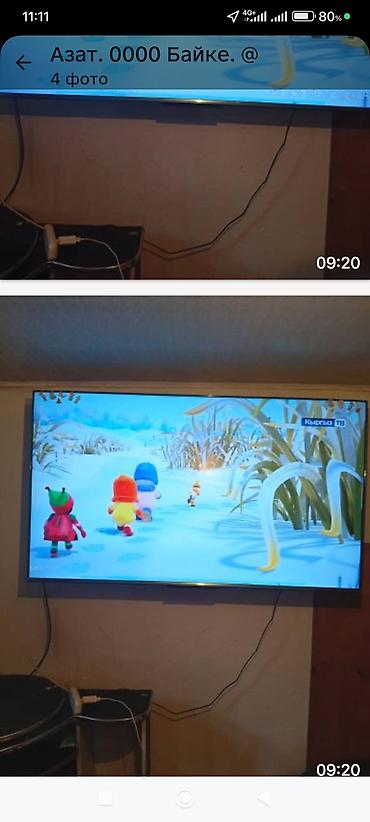 google: Телевизор SKYWORTH 65" (Google TV) - Диагональ: 65 дюймов - — 4