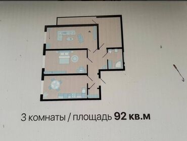 2 комнатная квартира в джале: 3 комнаты, 92 м², Элитка, 9 этаж, ПСО (под самоотделку)