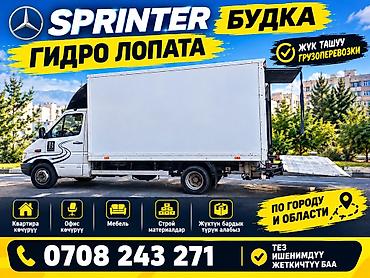 ПОРТЕР ТАКСИ ПОРТЕР ТАКСИ ПОРТЕР ТАКСИ СПРИНТЕР ТАКСИ СПРИНТЕР СПРИТЕР