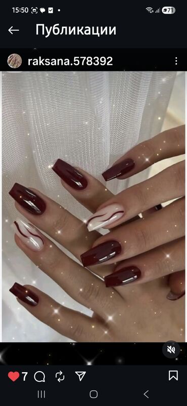 Manikür, pedikür: Manikür, Dırnaq qaynağı, Salonda — 13