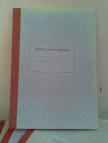 dəfdər: Dəftərxana kitabları satılır. Biri 1 manat. Bakıda montində yerləşir — 1