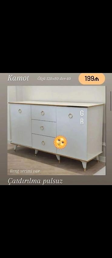 комод с зеркалом: Новый, Без зеркала — 1