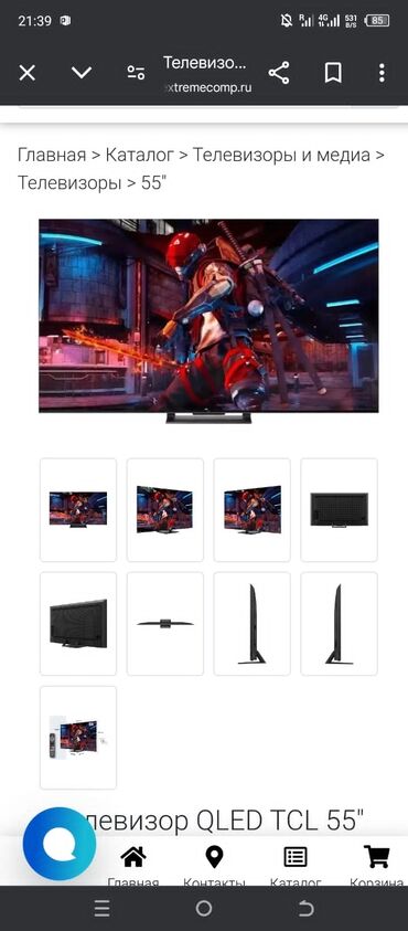 накладка на клавиатуру: Телевизор QLED TCL 55" 55C745 (черный) Ключевые особенности: -
