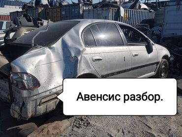 двигатель тойота 1 6: Бензиндик кыймылдаткыч Toyota 1999 г., 1.6 л, Колдонулган, Оригинал