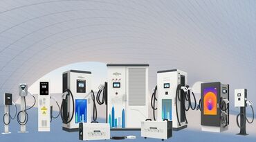 газел бизнес: Продаю зарядные станции для зарядки электромобильей, разных мощностей