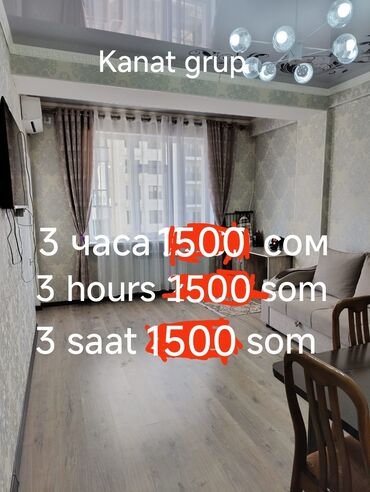 сдается квартира дордой моторс: 2 комнаты, Душевая кабина, Постельное белье, Кондиционер