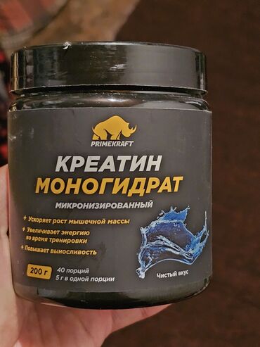 креатин моногидрат бишкек цена: Продаю креатин прайфм крафт короший рабочий моногидрант обсолютно