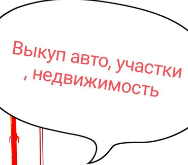 аренда футбольная поля: Газ, Электричество, Водопровод