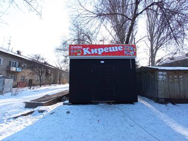 Готовый бизнес: Сдаю павильон в аренду Кызыл Аскер, кондициеонер 3стоячих