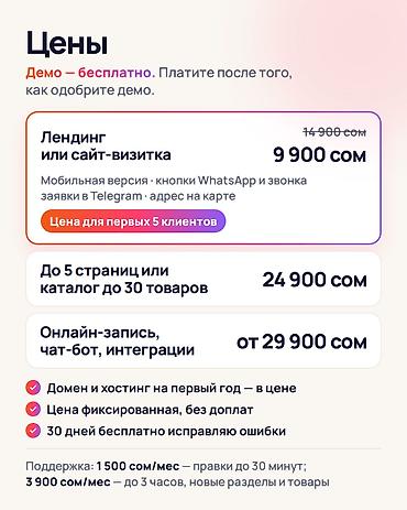 тогрус официальный сайт: Веб-сайты, Лендинг страницы | Автоматизация, Разработка — 3