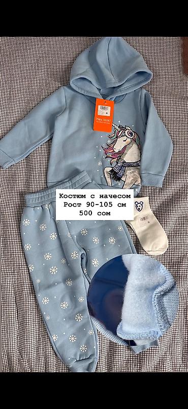 Комплекты одежды: Комплект, цвет - Желтый, Новый — 2