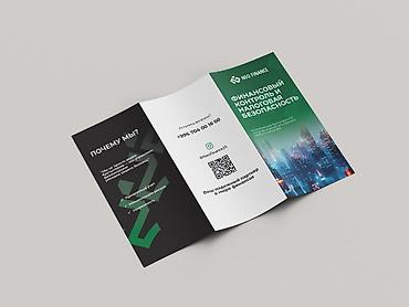 Графические дизайнеры: Графический дизайнер — 10