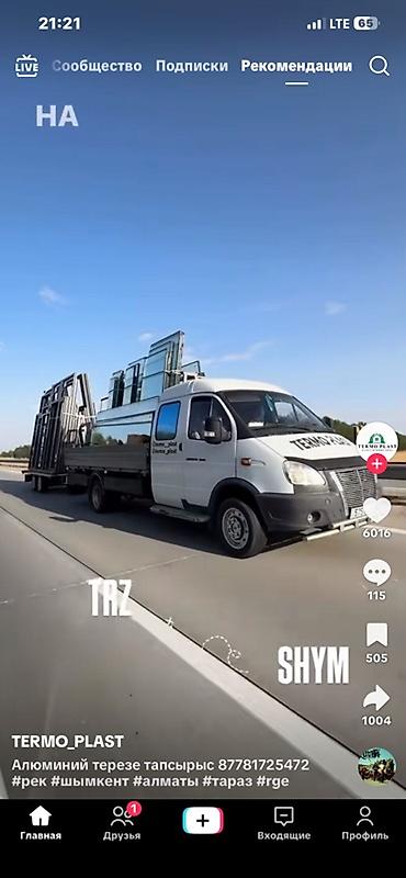 Алюминиевые окнадвери витражи Нужен рабочий