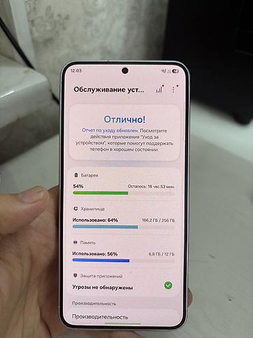 galaxy s25 edge: Samsung Galaxy S25, Б/у, 256 ГБ, цвет - Голубой, 2 SIM — 1