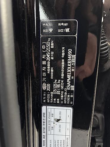 Kia: Kia Sportage: 2020 г., 2 л, Типтроник, Дизель, Кроссовер — 14