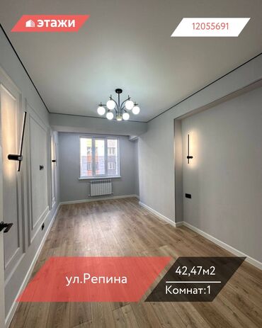 саламат курулуш: 1 бөлмө, 42 кв. м, 4 кабат