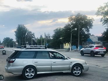 e klass: Subaru Legacy Lancaster: 2001 г., 2.5 л, Автомат, Газ, Универсал — 1