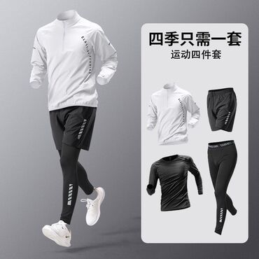 китай товары: Спортивный костюм L (EU 40), XL (EU 42), цвет - Белый