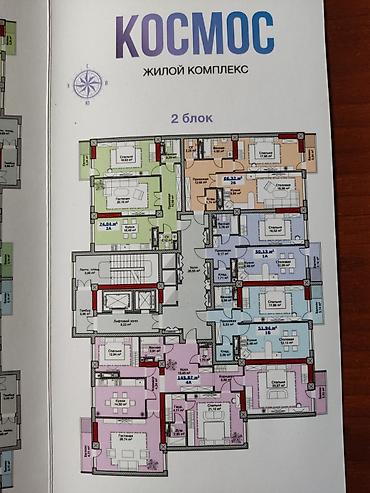 4 комнаты, 146 м², Мед Академия Элитка, 10 этаж, ПСО (под самоотделку)