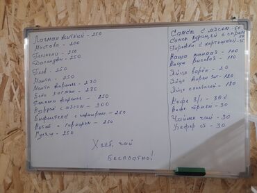 ищу повар: Повар керек келишим түрүндө