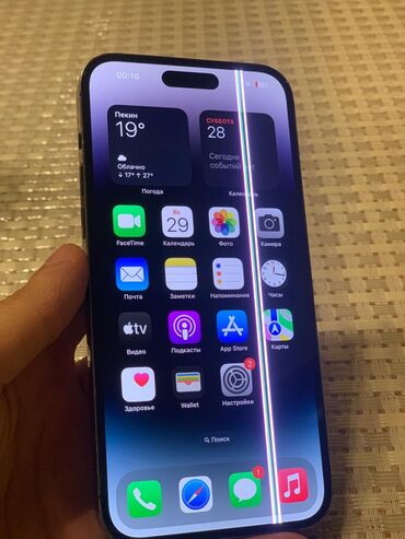 dubayski iphone 14 pro max qiymeti: IPhone 14 Pro Max, 256 GB, Deep Purple, Barmaq izi, Face ID