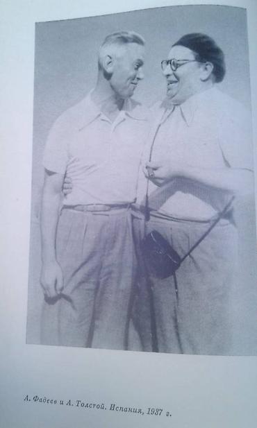 Bədii ədəbiyyat: Продаю разные книги "Александр Фадеев" Москва 1970 год - 40 манат — 12