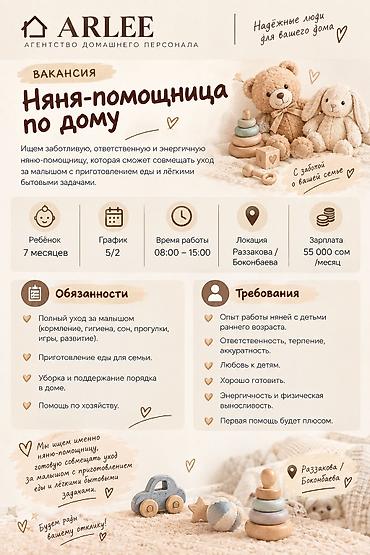 тёплый бокс: Напишите на ватсап — 1
