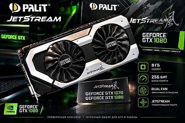 3090 rtx: Видеокарта для ПК, Б/у, Palit, GeForce GTX, 8 ГБ — 1