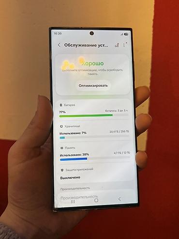 телефон самсунг 64 гб: Samsung Galaxy S23 Ultra (SM‑S918B/DS), 12 ГБ RAM, 256 ГБ памяти. Цвет — 3