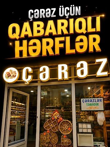 toy dekor: Reklam, dizayn və çap sahəsində peşəkar xidmətlər təqdim edirik — 2