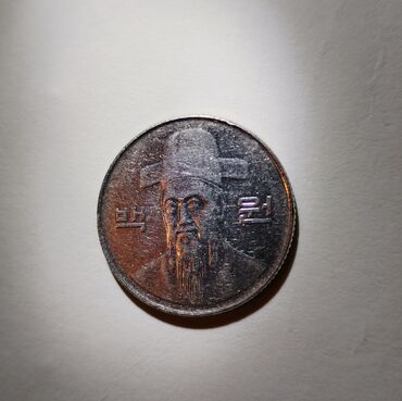 5 dollar: Yaponiya qəpiki ilinin təzə olmağına baxmayaraq qiyməti ebay və bir