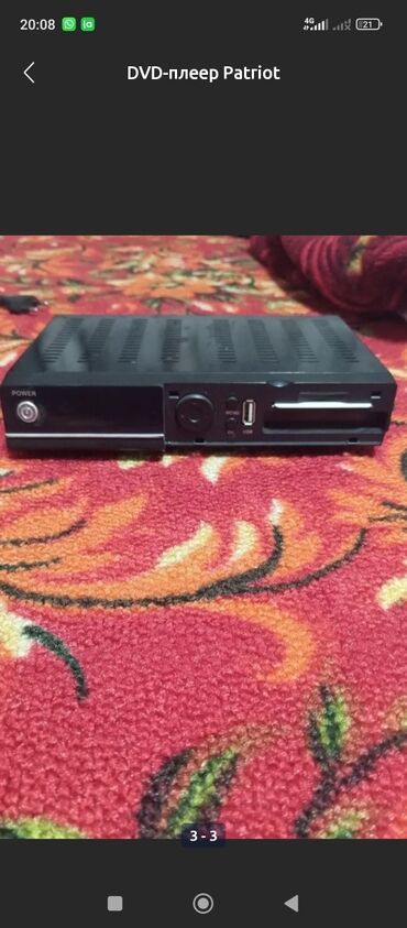 наушники vgn vxe v1: Спутниковый ресивер Vision V-1050 с пультом ДУ. Характеристики и