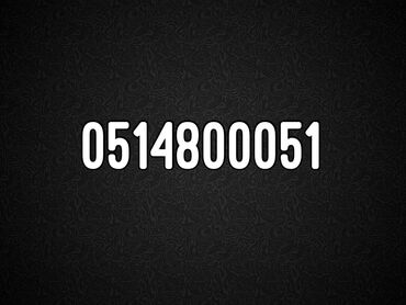 99 099 nomre satilir: Номер: ( 051 ) ( 4800051 ), Б/у