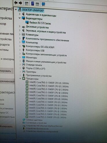 Настольные ПК и рабочие станции: Компьютер, ядер - 6, ОЗУ 16 ГБ, Игровой, Б/у, Intel Core i5, AMD Radeon RX 580, HDD + SSD — 3