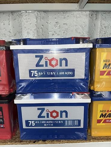 Аккумуляторы: Аккумулятор 100 и более Ач — 24