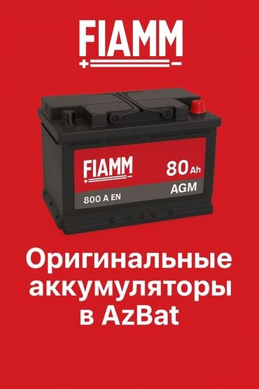 Yağlar və avtokimyəvi maddələr: Fiamm, 80 ah, Orijinal, Almaniya, Yeni
