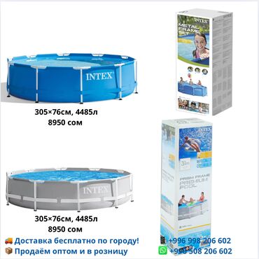 тренажер для лечения грыжи позвоночника: 🏊‍♂️ Бассейны Bestway и Intex – Все виды в наличии! 🔥 У нас вы найдете
