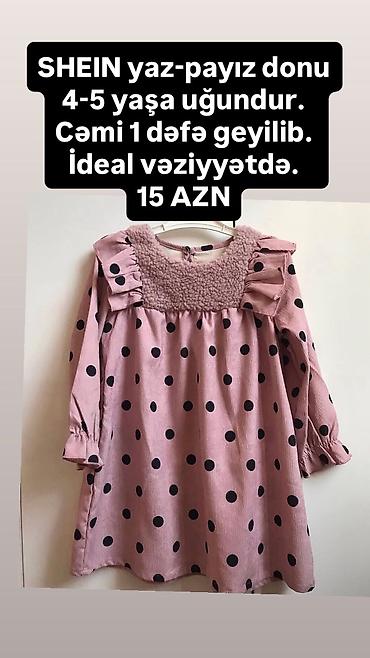 Платья: Детское платье, Повседневное, 4 - 5 лет — 1