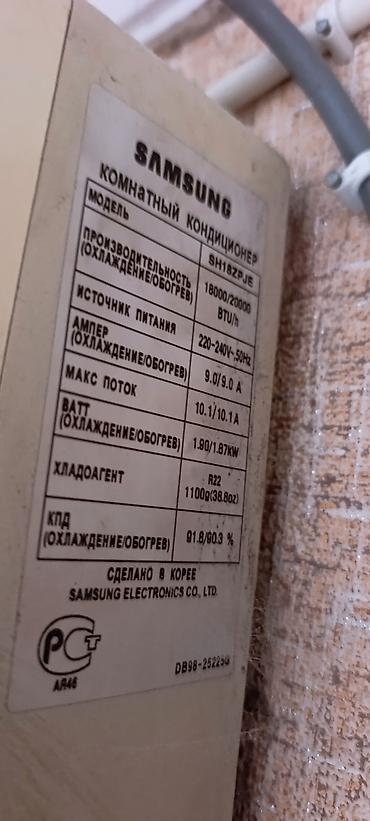 hisense kondisioner: Samsung split kondisioner – model SH18ZPJE - Soyutma/isitmə gücü: 18 — 1