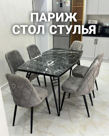 детский туалетный столик: Комплект стол и стулья Кухонный, Новый