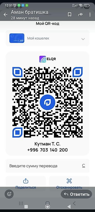 Канализационные работы: Канализационные работы | Копание канализации Больше 6 лет опыта — 29