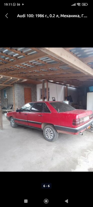 Audi: Audi 100: 1987 г., 2.2 л, Механика, Газ, Седан