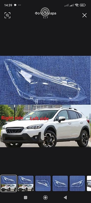 outback: Комплект передних фар Subaru Новый, Аналог — 8